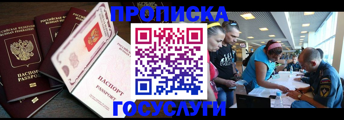 регистрация для дет. сада в Соликамске