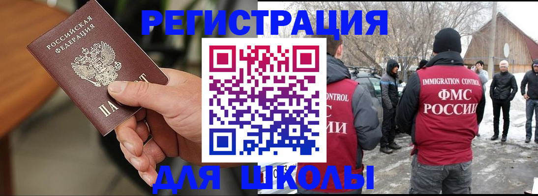 прописка паспорт в Соликамске